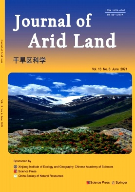 Journal of Arid Land杂志封面